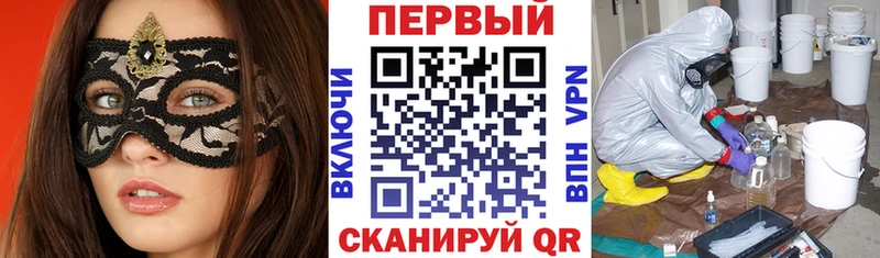 АМФ Розовый  Купить где  Печора 