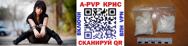 Купить где  Печора  Alpha-PVP кристаллы 