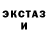 Еда ТГК конопля Bleek Bullet
