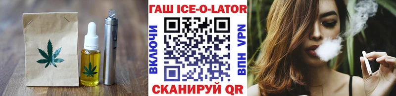 Печенье с ТГК конопля  Купить где  Печора 