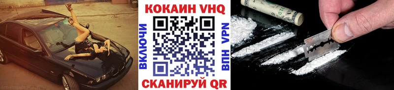 COCAIN Колумбийский  Купить закладки  Печора 