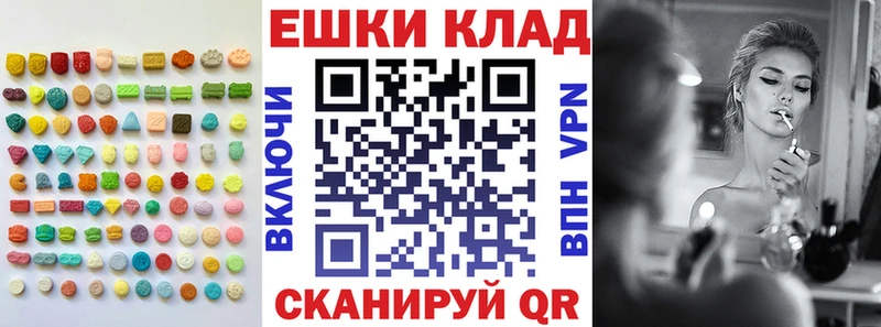 Купить  Печора  ЭКСТАЗИ Cube 