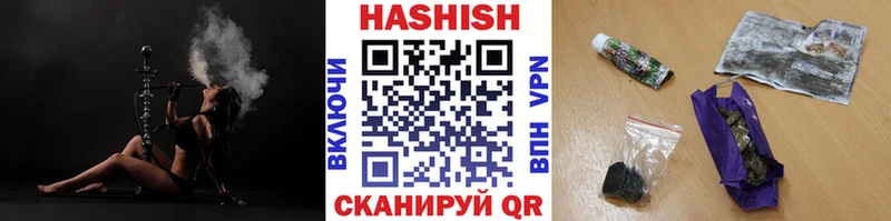 ГАШИШ Premium  Купить закладки  Печора 