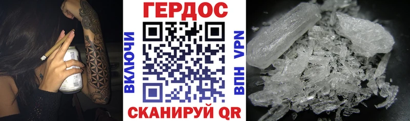 Купить где  Печора  ГЕРОИН афганец 