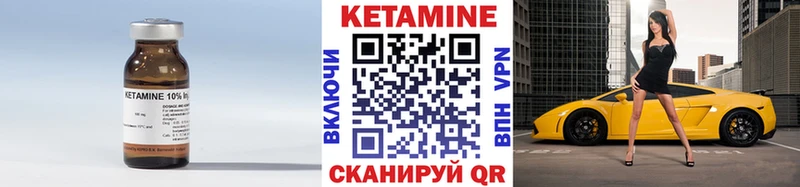 Купить  Печора  Кетамин ketamine 