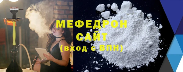 стафф Балабаново
