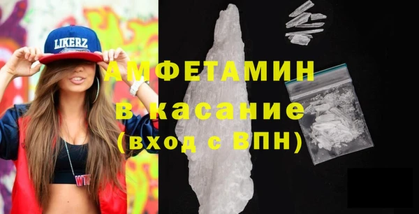 МДМА Балахна