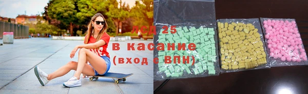 стафф Балабаново