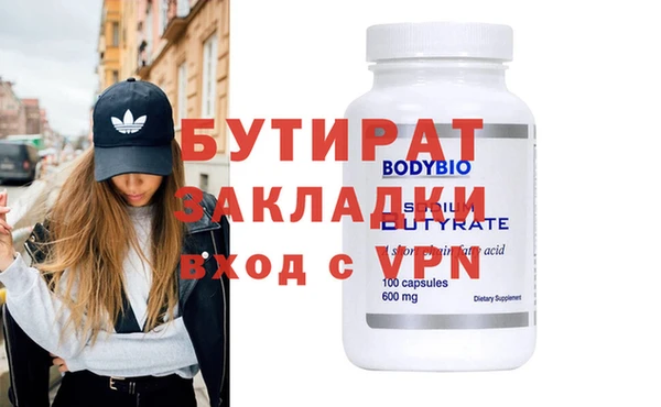 кокаин премиум Аркадак