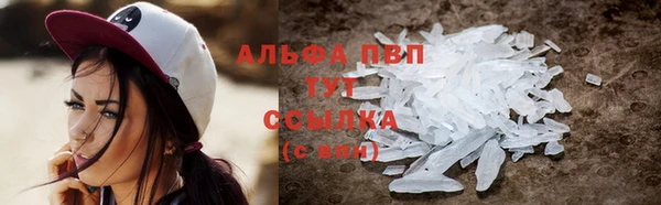 МДМА Балахна