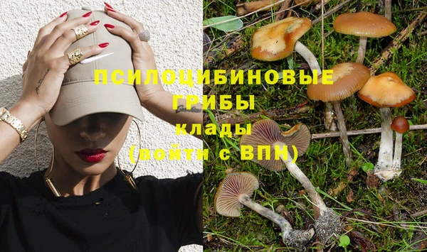 МДМА Балахна