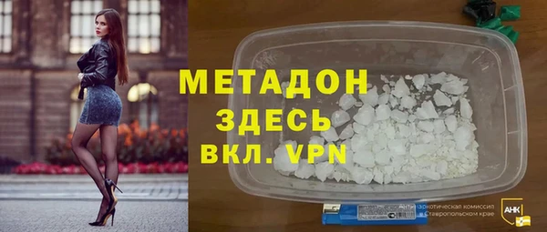синтетический гашиш Баксан