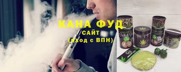 стафф Балабаново
