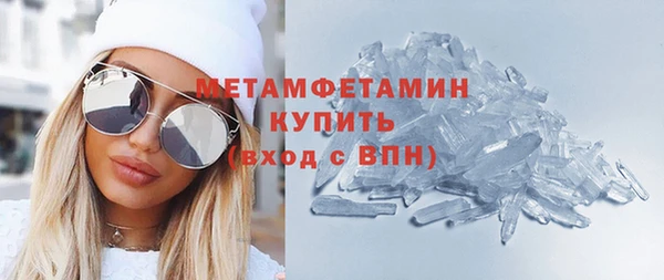 синтетический гашиш Баксан