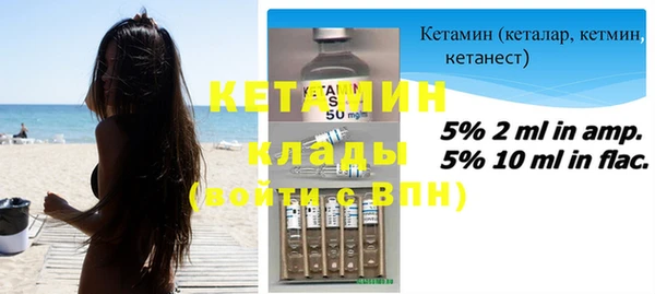 синтетический гашиш Баксан