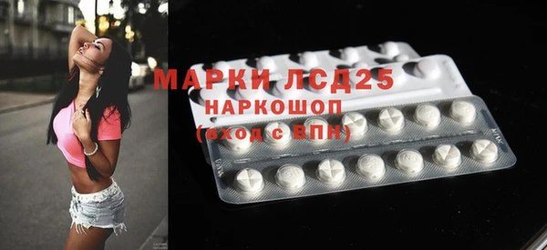 МДМА Балахна