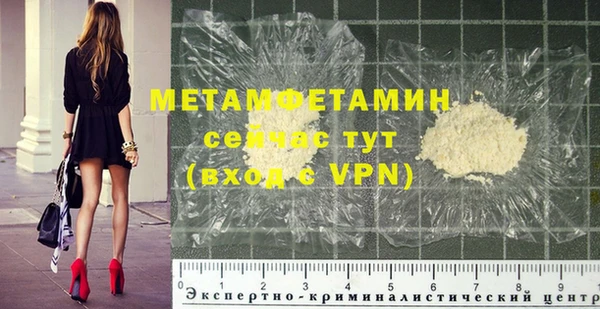 стафф Балабаново