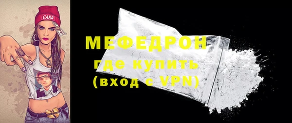 стафф Балабаново