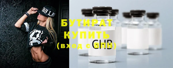 МДМА Балахна