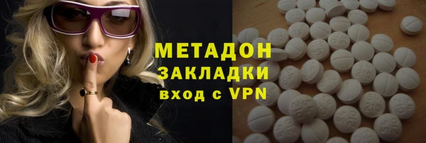 стафф Балабаново