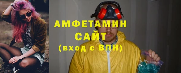 стафф Балабаново