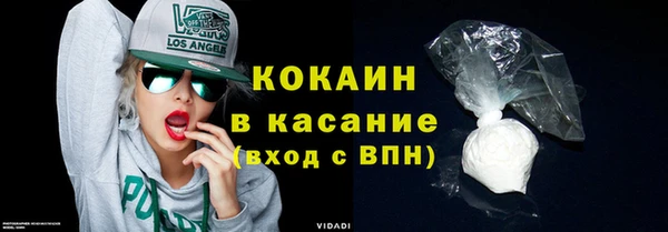 синтетический гашиш Баксан