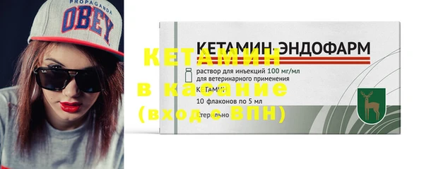 синтетический гашиш Баксан