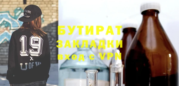 МДМА Балахна