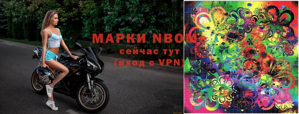 синтетический гашиш Баксан