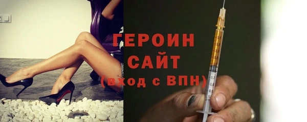 стафф Балабаново