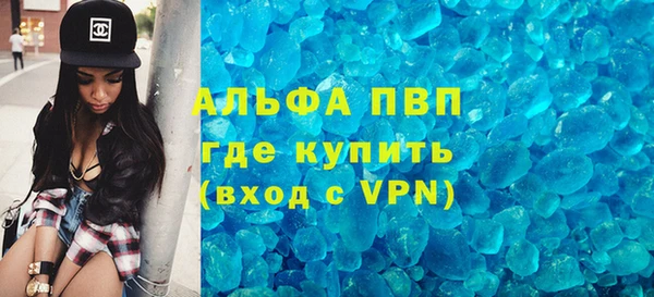 стафф Балабаново