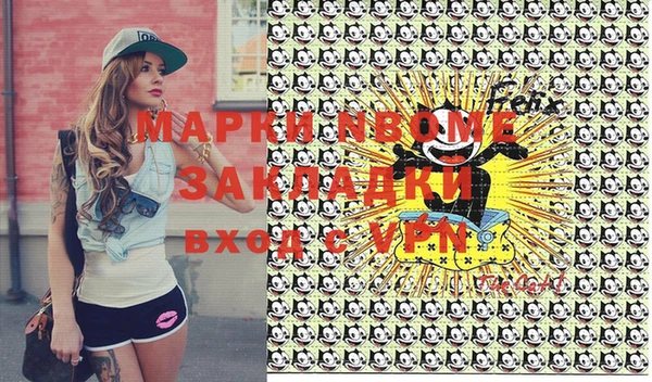 МДМА Балахна