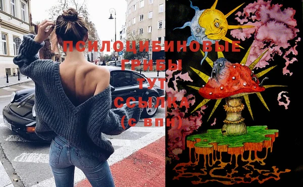 МДМА Балахна