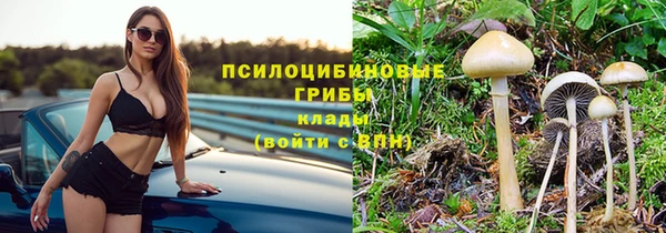 МДМА Балахна