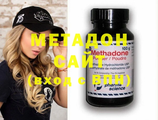стафф Балабаново
