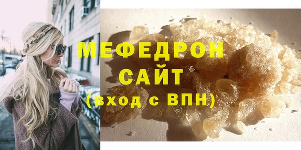 стафф Балабаново