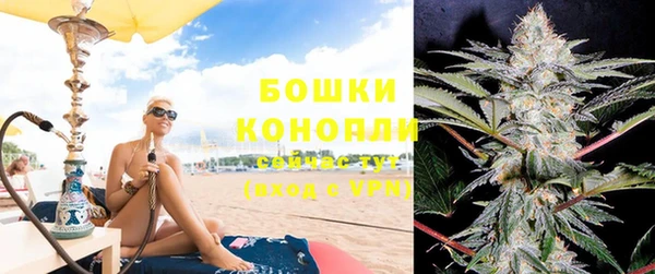 стафф Балабаново