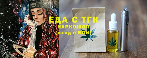 стафф Балабаново