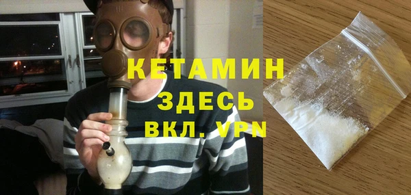 синтетический гашиш Баксан
