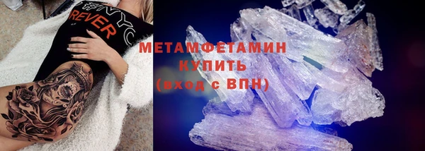 МДМА Балахна