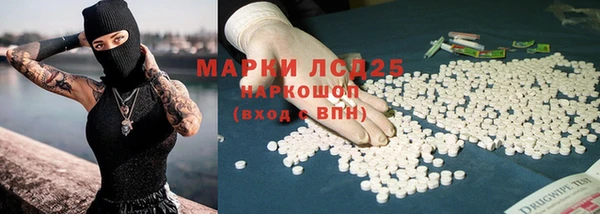 МДМА Балахна
