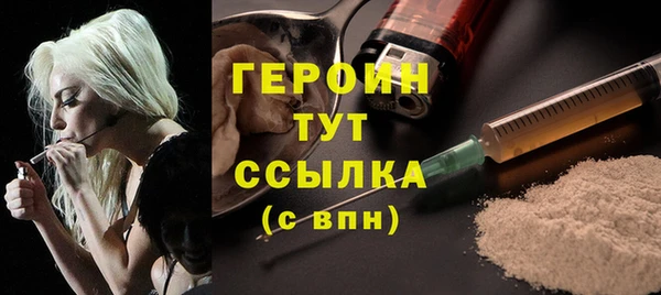 стафф Балабаново