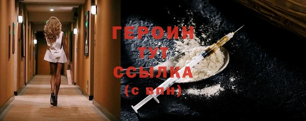 стафф Балабаново
