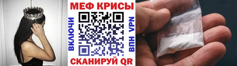 Меф 4 MMC  Купить где  Печора 
