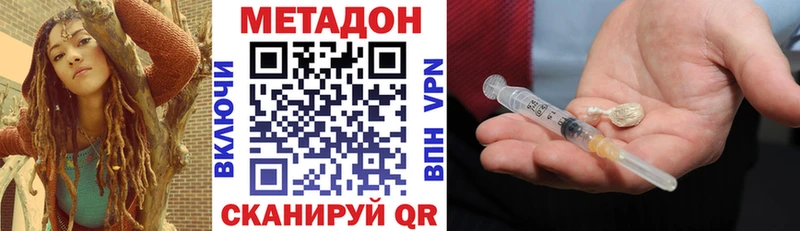 Метадон белоснежный  Купить  Печора 