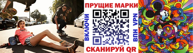Купить где  Печора  Наркотические марки 1,5мг 