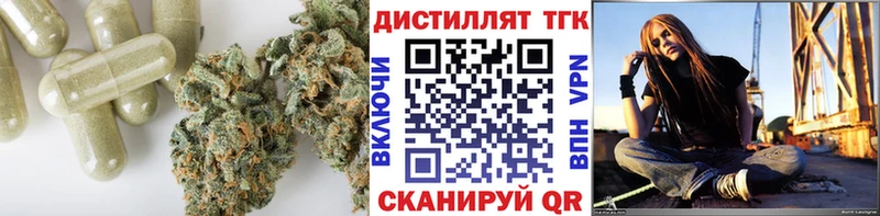 ТГК вейп  Купить  Печора 
