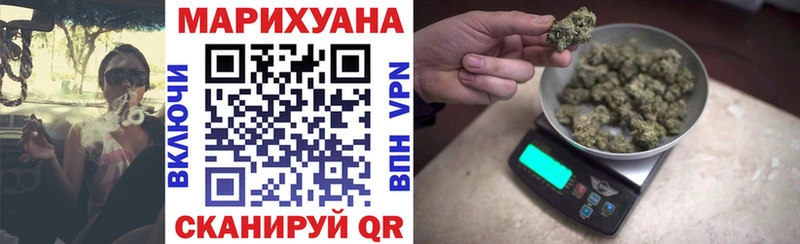 Купить закладки Печора Бошки Шишки планчик
